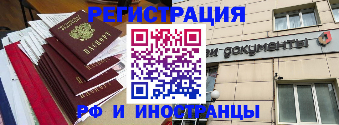 регистрация для школы в Куйбышеве